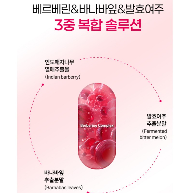 Wolto Market Partner How to take berberine Berberine barberry fruit