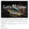 ティムコ(TIEMCO) Ayu Game シュマリMR88F #011 スーパーアユ