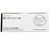 First Rate Fit FR-169 Disposable Mask 169, 50 Piece