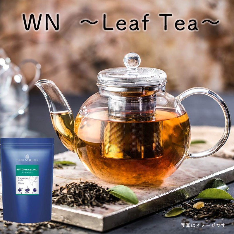 WN Royal Darjeeling, 8.9 oz (225 g)