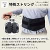 commoc(コモック) 骨盤ベルト 腰サポート 腰 サポート ゆがみ 改善 腰ベルト サポートベルト (L)