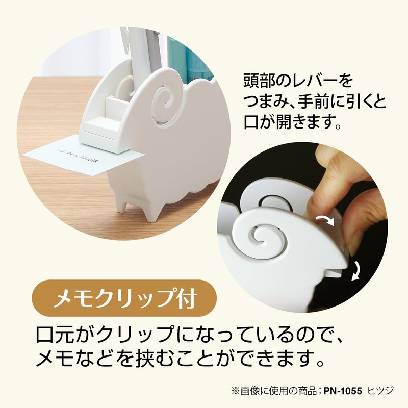 Sekisei Animal Pen Stand Horse Brown PN-1052-40