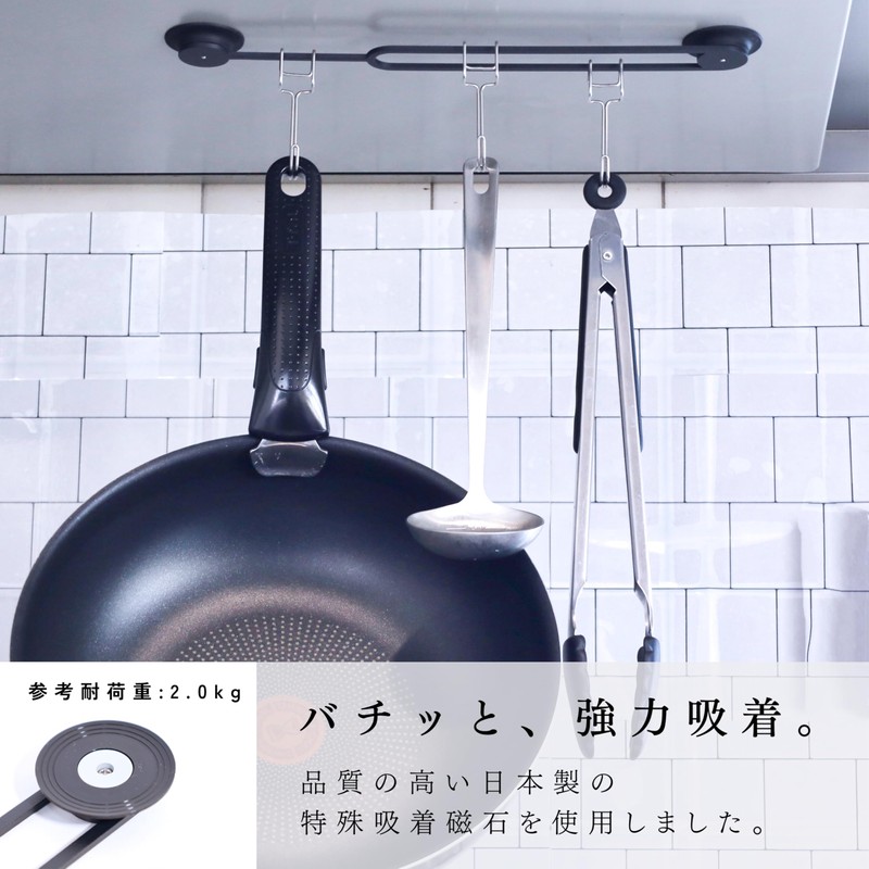 MagoroLabo Magnetic Range Hood Bar [Made in Japan] Stylish Kitchen