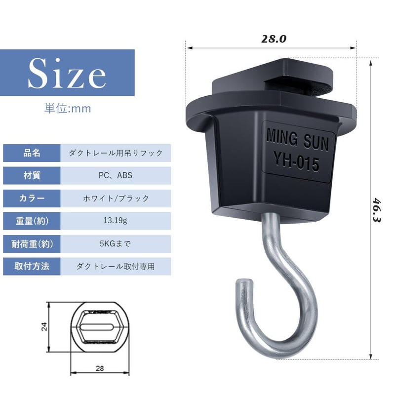 共同照明 Set of 3 Hanging Hooks for Duct Rail Wiring