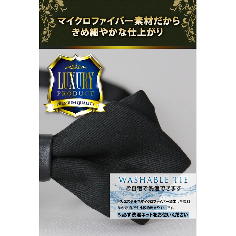 Best Item 07_01 Men's Kids One-Touch Bow Tie, Ribbon, Easy
