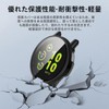 YealRed For Garmin Vivoactive 5 Protective Case Lightweight PC+Tempered Glass
