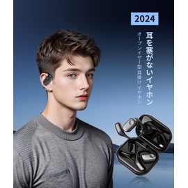 Bluetooth Wireless Earphones, Open Earbuds, 2024 New Appearance, OWS, Earphones, Bone Conduction Earphones, Innovation, Bluetooth 5.3, Bluetooth Earphones, Long Playback, Auto Pairing, No Blocking