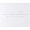 Papyrus Baby Shower Card (Abundance of Good Wishes)