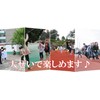 Happiness Store Jump Rope, Large Jump Rope, Large Jump Rope,