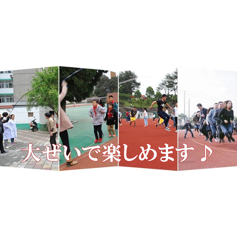 Happiness Store Jump Rope, Large Jump Rope, Large Jump Rope,