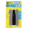 SK11 Catapita 5.9 inches (150 mm)