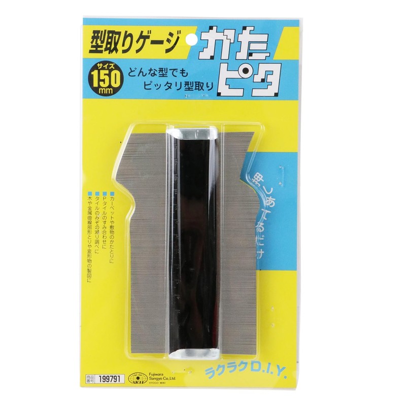 SK11 Catapita 5.9 inches (150 mm)