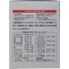Hikari Barley Young Leaves, 0.1 oz (3 g) x 30