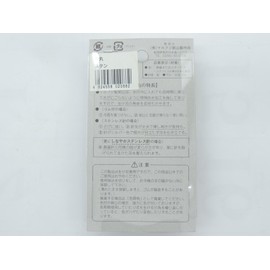 Yuka Kenzan Special Nakamaru Stainless Steel Needle with Rubber Ring