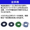 Drag Clicker Kit for Daiwa DAIWA 19 / 20 /