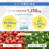 Lysine Supplement, L-Lysine Extra L-Lysine 1,650 mg, Made in Japan,