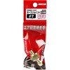 SK11 Hose Joint with Screw G (PF), 1/4 Hose Spout