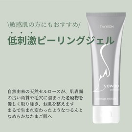 YO WOO Peeling Gel, Korean Cosmetics, Genuine Product, 3.4 fl oz (100 ml), Hypoallergenic, Exfoliating, Pore Care, Naturally Derived, Cellulose Blend, Moisturizing, Skin Care, Tone Up, Dullness, Acne