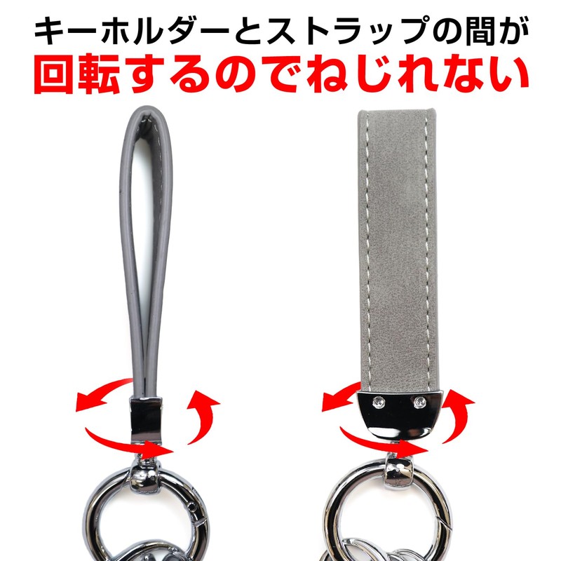 Kirakira Punpummaru Leather Key Chain Silver D-Ring Key Strap for