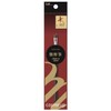 Kai Corporation HC3754 Makeup Brush, Cosmetic, Eyebrow Brush, Kumano Brush