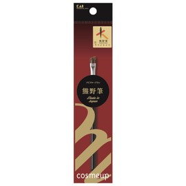 Kai Corporation HC3754 Makeup Brush, Cosmetic, Eyebrow Brush, Kumano Brush