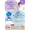 [Otega] [Dermatologist Supervision] White Gloves, Cotton Gloves, Children, 10 Pairs