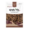 Organic Natural Pure Roasted Solomon’s Seal Roots Dried Bulk Herbs