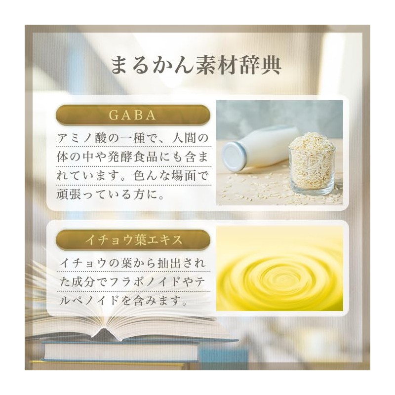Ginza Marukan, Young and Energetic (Set of 2) Bags x