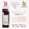 Ichikami The Premium Extra Damage Care Hair Shampoo 480ml -