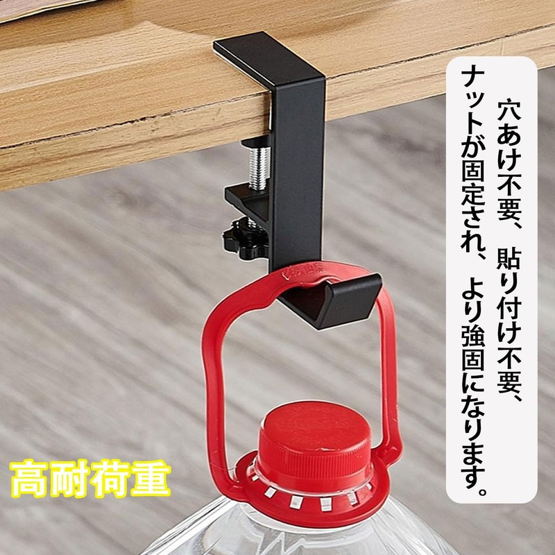 Ginhkok カバンフック ヘッドホンフック バッグ 多機能 クランプ ン掛け 収納 モバイル 出張