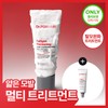 Nutritional Treatment Polygen Thickening Scalp Conditioning Mask 200ml Special +50ml 4068867 Conditioning Mask 200ml+5 / 영양트리트먼트 폴리젠 씨크닝 스칼프 컨디셔닝 마스크 200ml 기획 +50ml 4068867 컨디셔닝 마스크 200ml+5