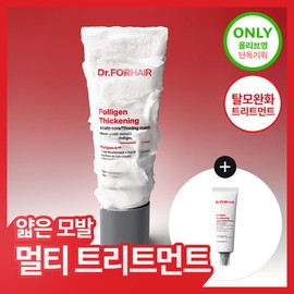 Nutritional Treatment Polygen Thickening Scalp Conditioning Mask 200ml Special +50ml 4068867 Conditioning Mask 200ml+5 / 영양트리트먼트 폴리젠 씨크닝 스칼프 컨디셔닝 마스크 200ml 기획 +50ml 4068867 컨디셔닝 마스크 200ml+5