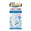 [Bulk Purchase] uno Skin Serum Water x 2 + Bonus