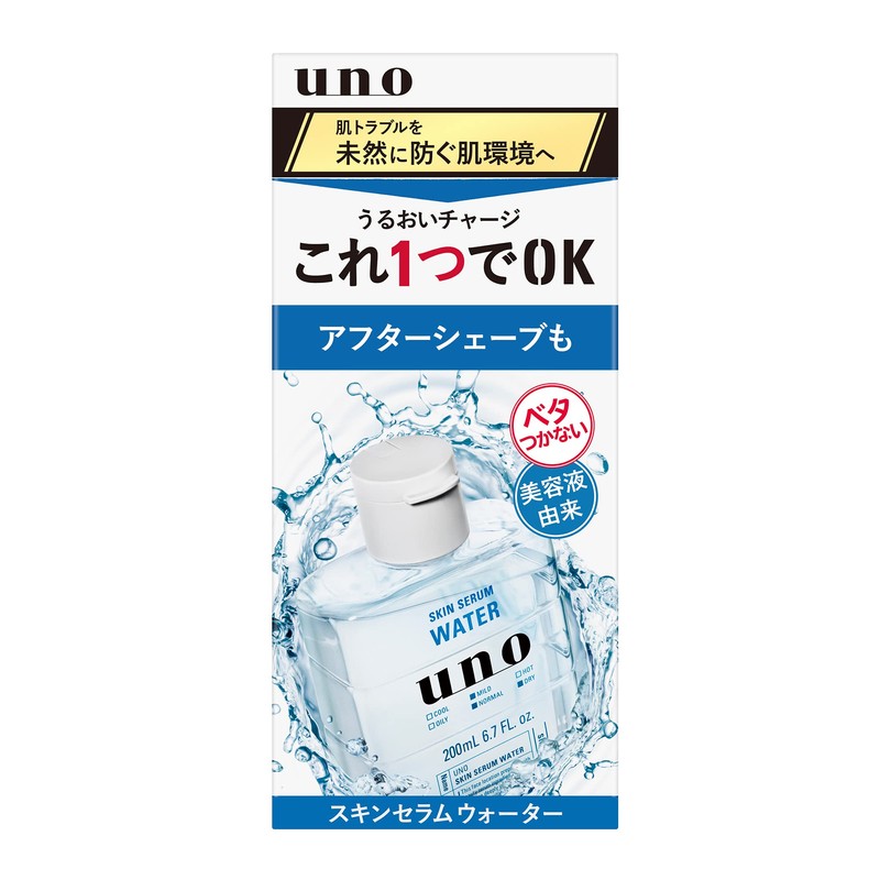 [Bulk Purchase] uno Skin Serum Water x 2 + Bonus
