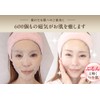 Magnetic Sheet & Dot Face Mask, Highly Moisturizing, Dry Skin