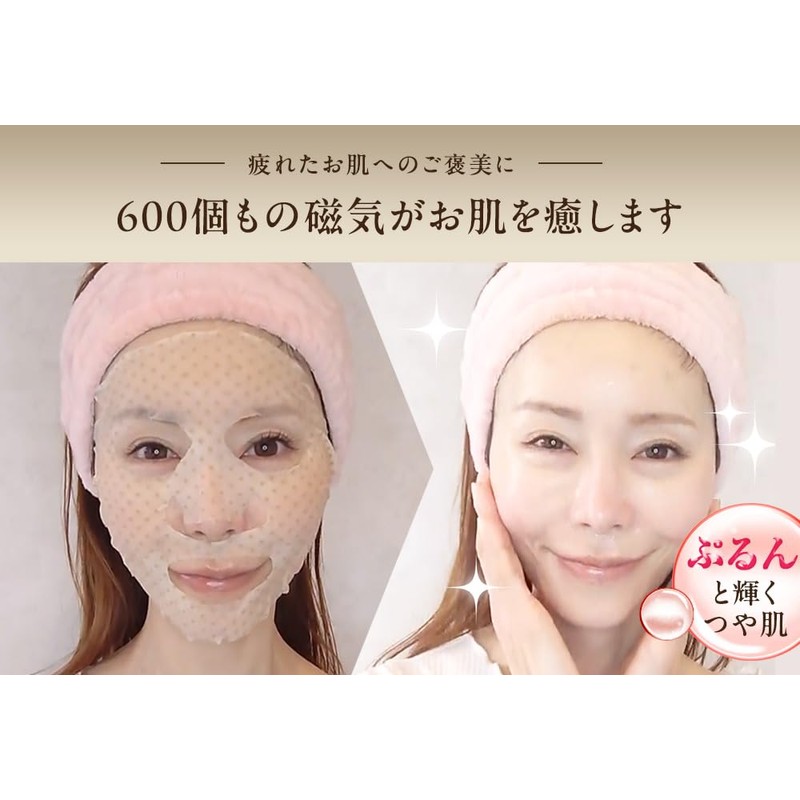 Magnetic Sheet & Dot Face Mask, Highly Moisturizing, Dry Skin
