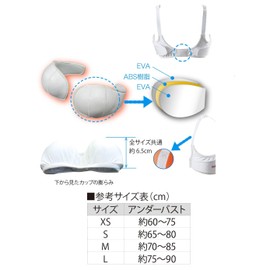 ISAMI Women Chest Guard TT-28 //Isami Karate Inner Chest Protector Women Inner Chest Protector Supporter