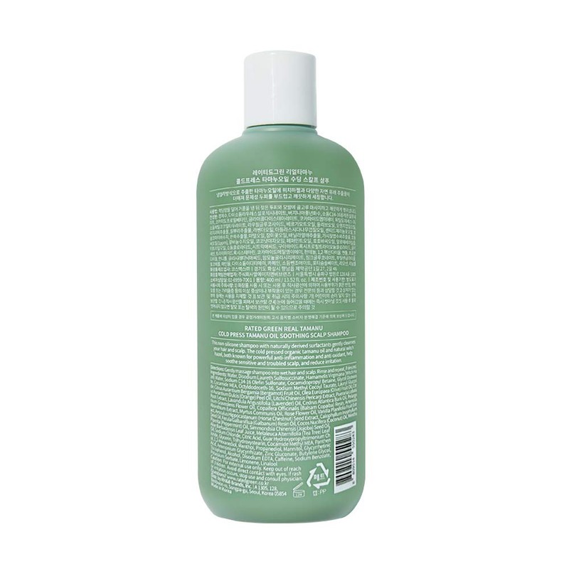 Rated Green Real Tamanu Cold Press Shampoo 400 ml