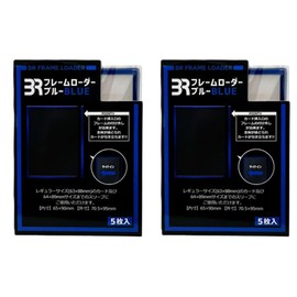 BR Frame Loader, Blue, R Size, 5 Pieces, Pack of 2