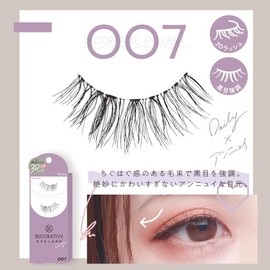 デコラティブアイラッシュ ＜ 007 ＞ （上つけまつげ4ペア入） SE43546 デコラティブ つけま 付けまつげ つけまつ毛 ツケマ アイラッシュ