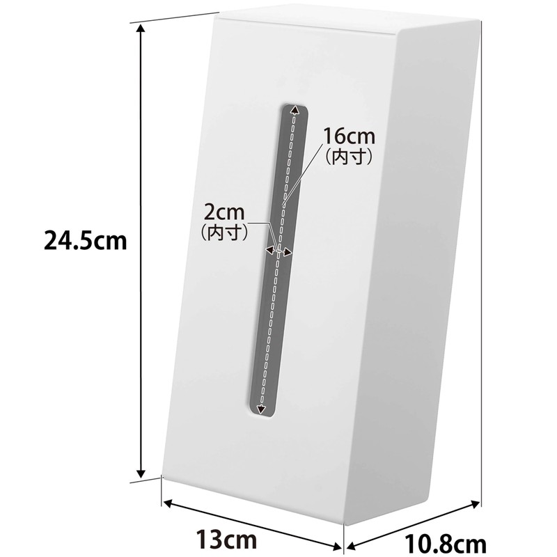 Yamazaki 1664 Two-Way Tissue Stand, White, Width 5.1 x Depth