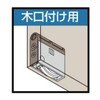 Kaken Hanbai SR2-V4 Adjustable Doorway Main Unit: Depth 0.6 inches