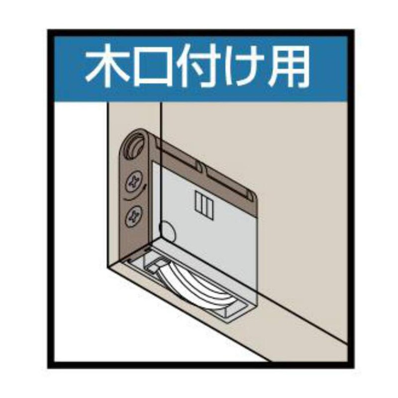 Kaken Hanbai SR2-V4 Adjustable Doorway Main Unit: Depth 0.6 inches