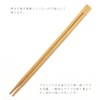 Nakamura 89006 Bamboo Split Chopsticks, Carbonized, Twin Chopsticks, 100 Pairs,