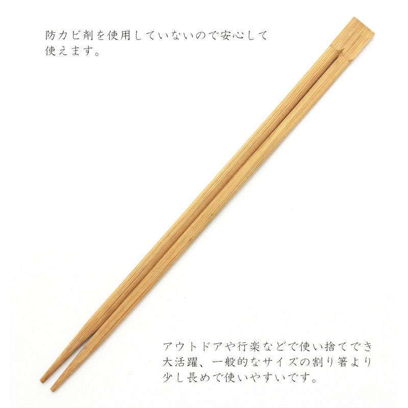 Nakamura 89006 Bamboo Split Chopsticks, Carbonized, Twin Chopsticks, 100 Pairs,