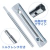 EMAGEREN Spark Plug Wrench 0.3 - 0.7 inch (8 -