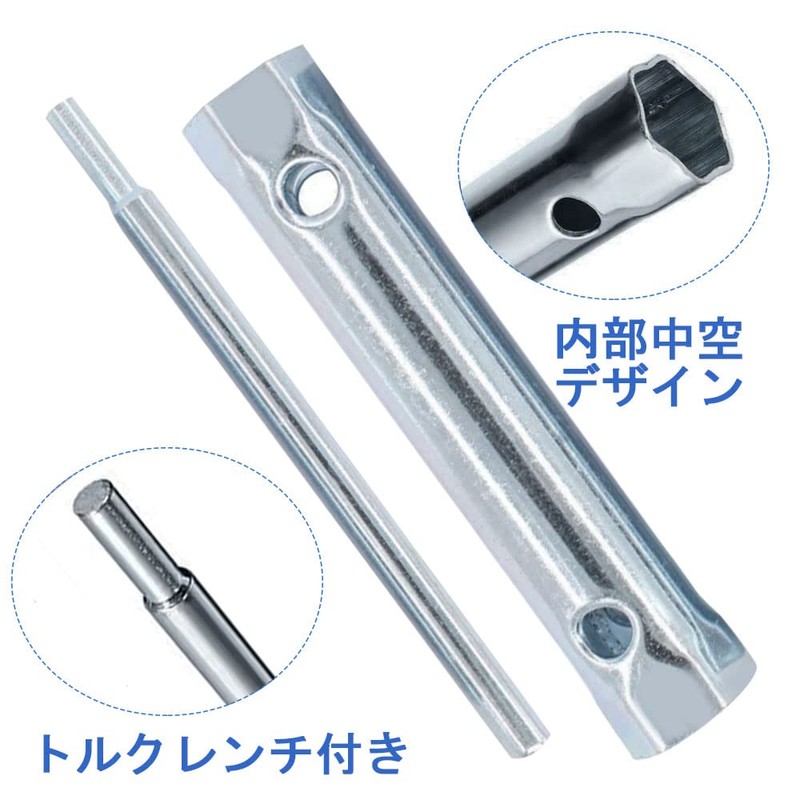 EMAGEREN Spark Plug Wrench 0.3 - 0.7 inch (8 -