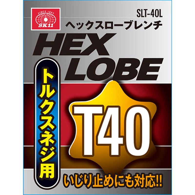 SK11 SLT-40L Hex Lobe Wrench, Anti-Fiddling, T40, 4.9 x 1.0