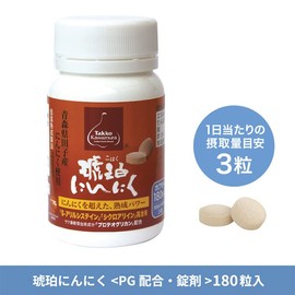 PG配合 琥珀にんにく錠剤タイプ180粒