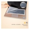 Deluxe Protector Laptop Teclado Silicona 36.5x13.5 Cms Antipolvo